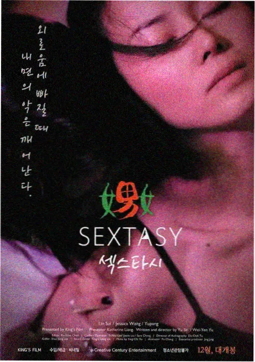 守夜人日记动画卡片封面